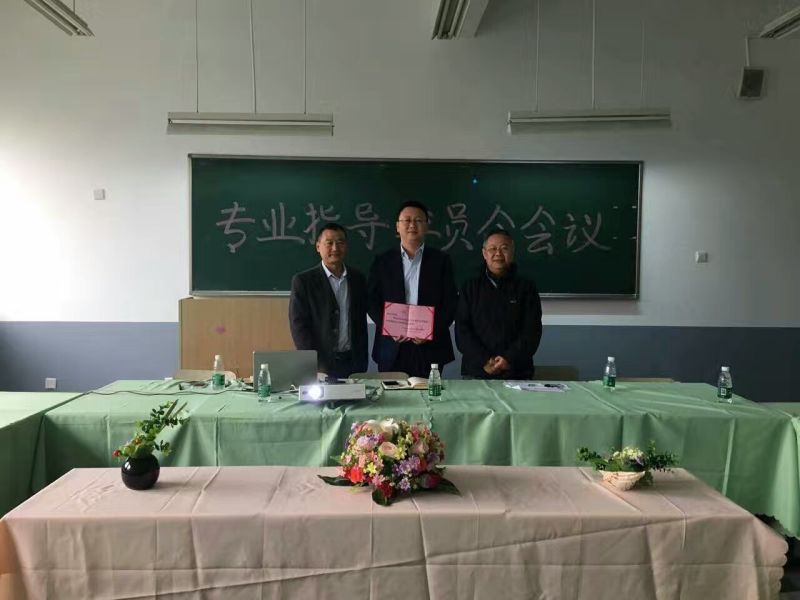 喜讯★我所崔宪文副所长被昆山登云科技职业学院聘任为商务管理系专业指导委员会委员