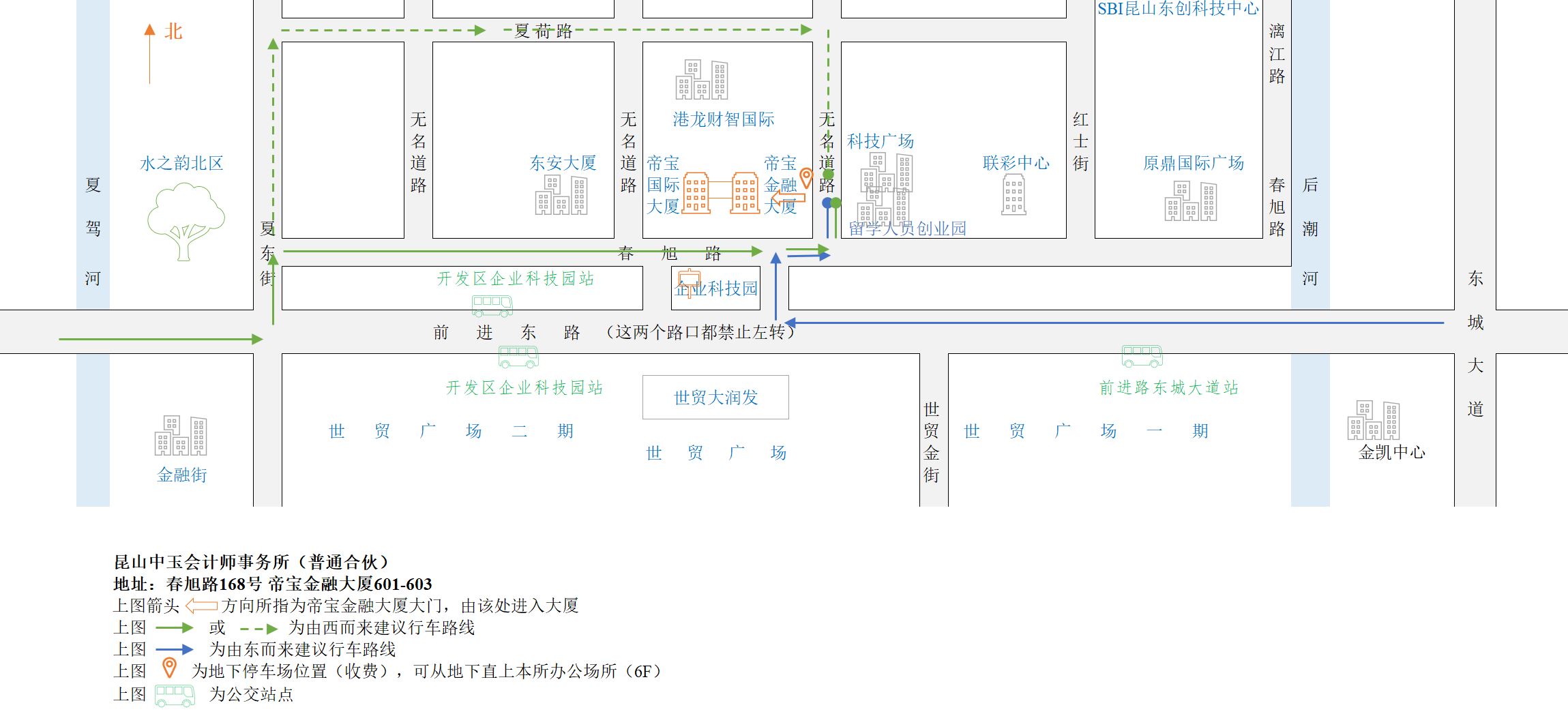 昆山中玉会计师事务所