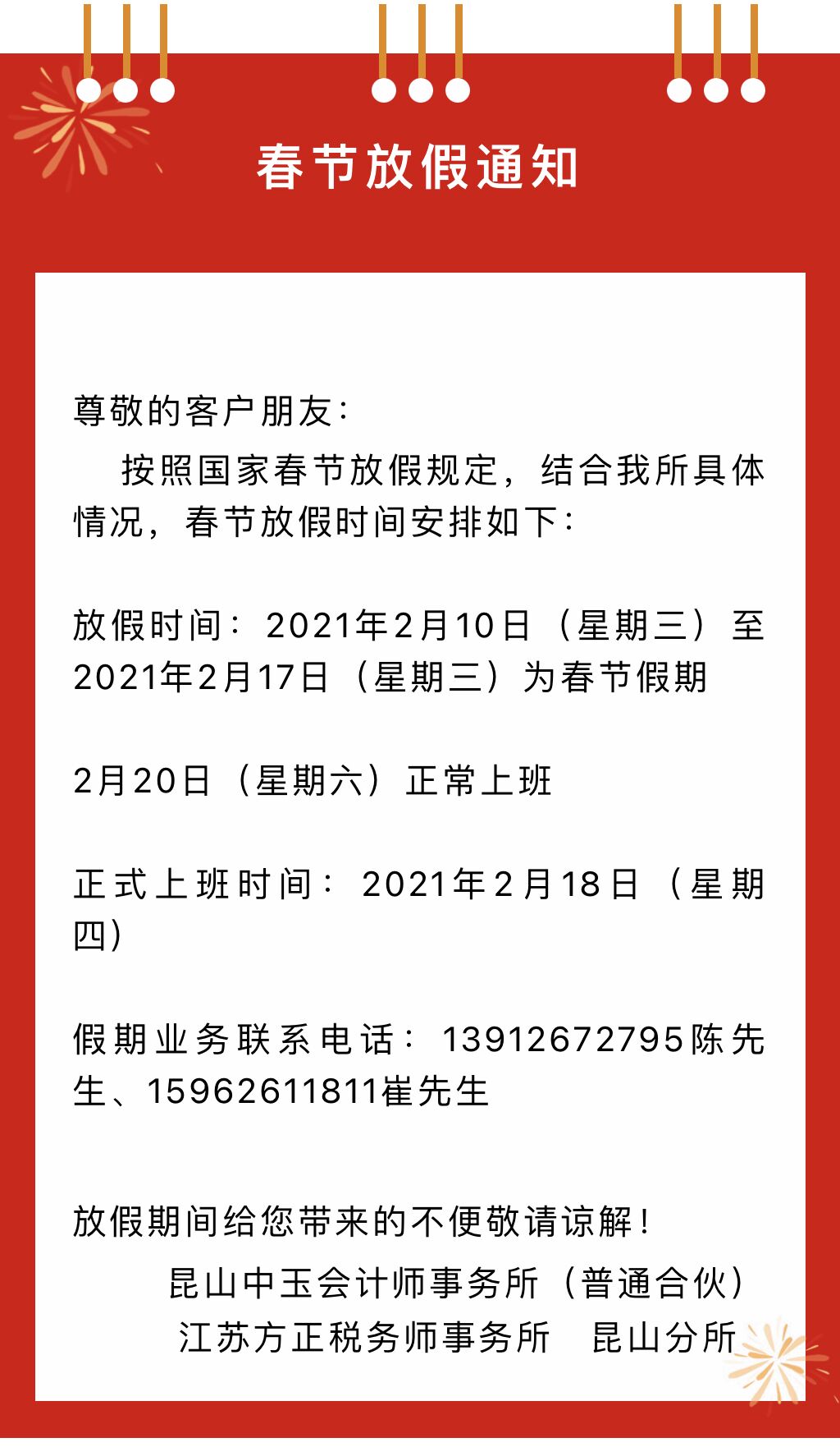 QQ图片20210208141454.jpg